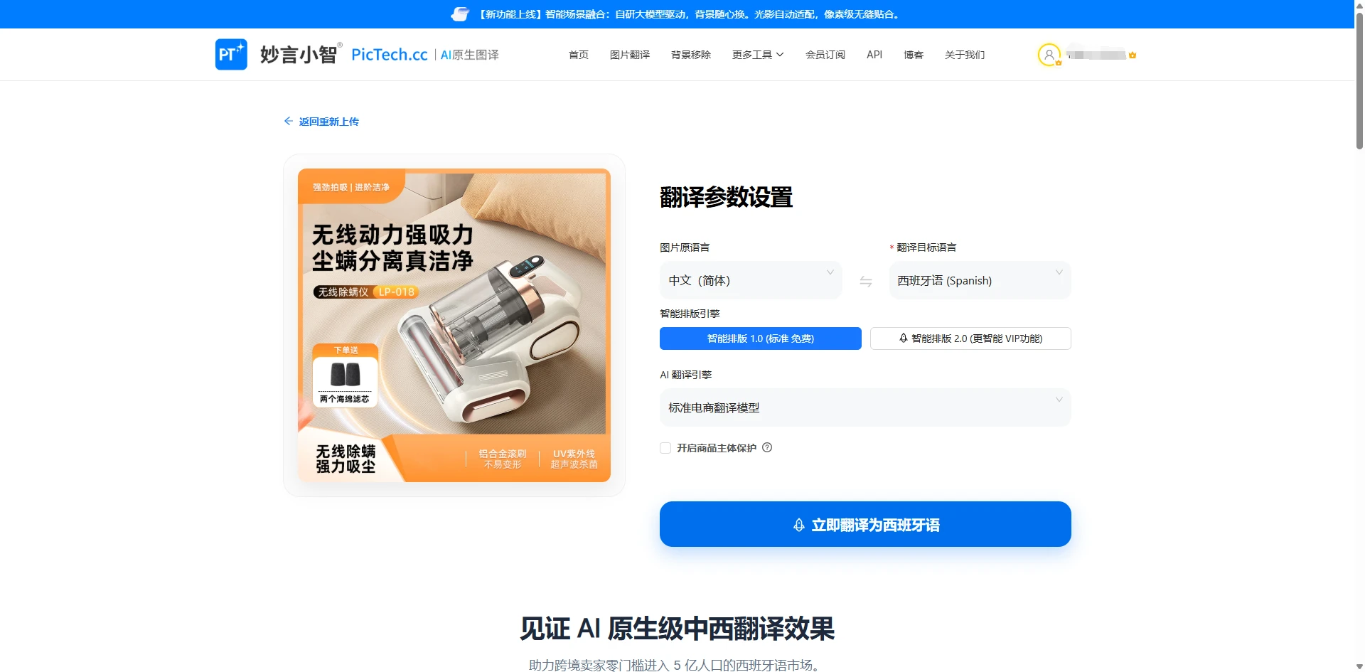 AI翻译过程