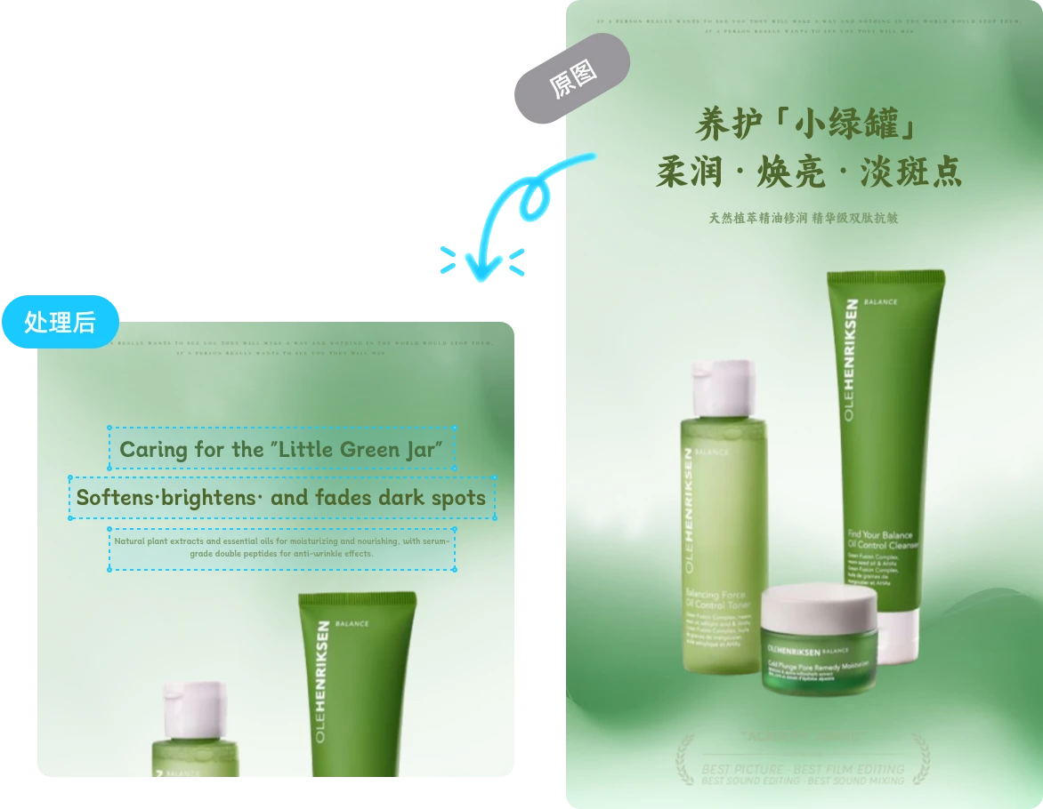 免费在线图片翻译