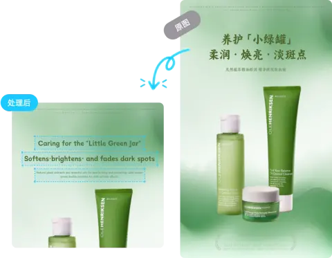 专业跨境电商图片翻译